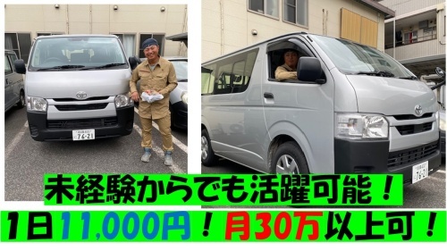 リンカン開発