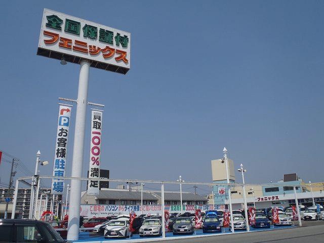 株式会社フェニックス（富山）
