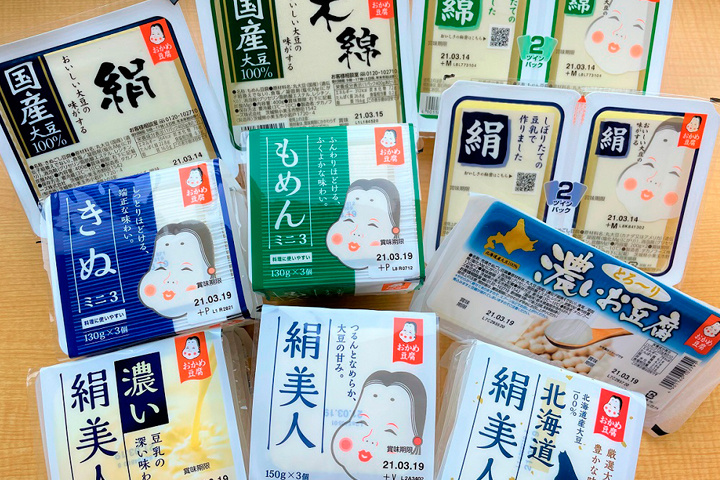 タカノフーズの豆腐商品写真