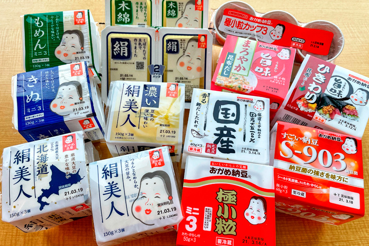 タカノフーズの商品写真