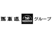 馬車道①