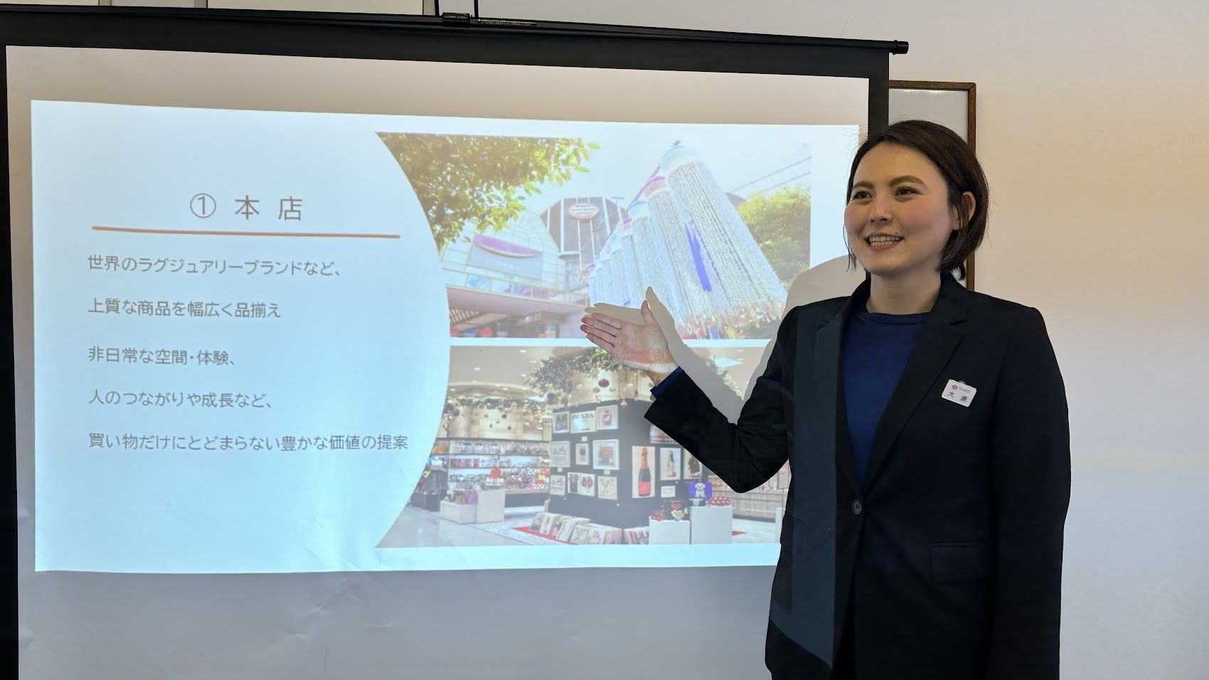 採用担当者