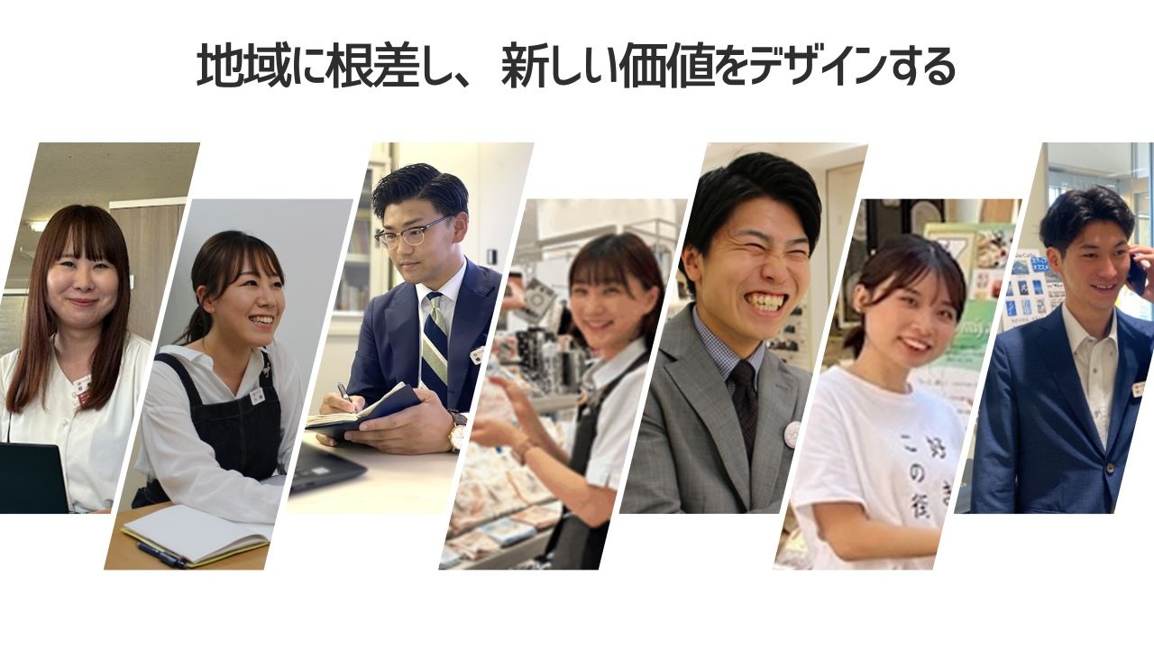 社員集合画像