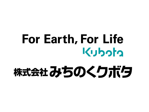 みちのくクボタ