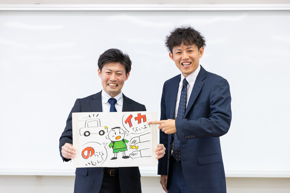 生活安全警察