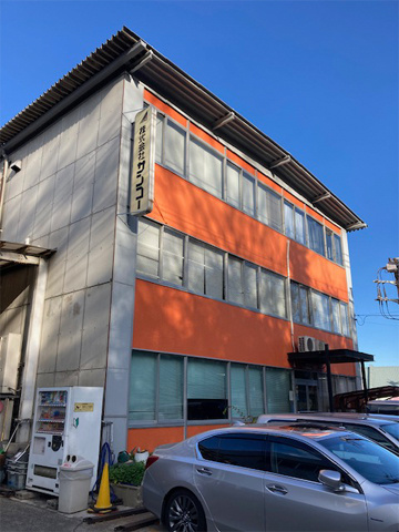 株式会社サンコー