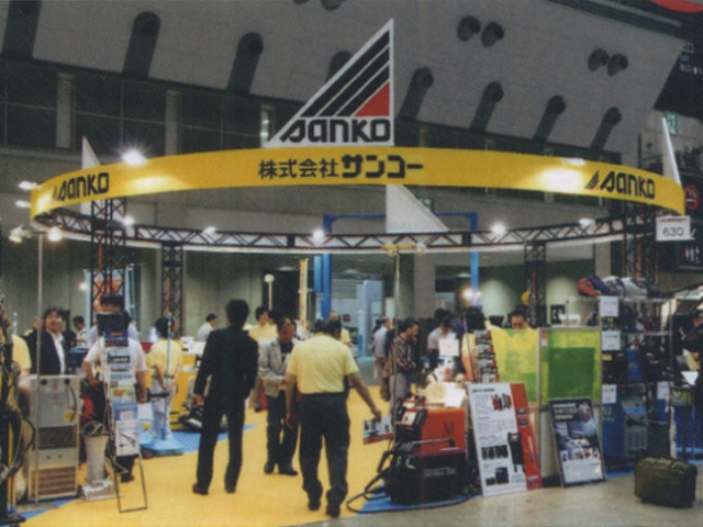 展示会