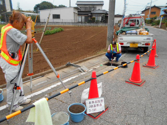 測量