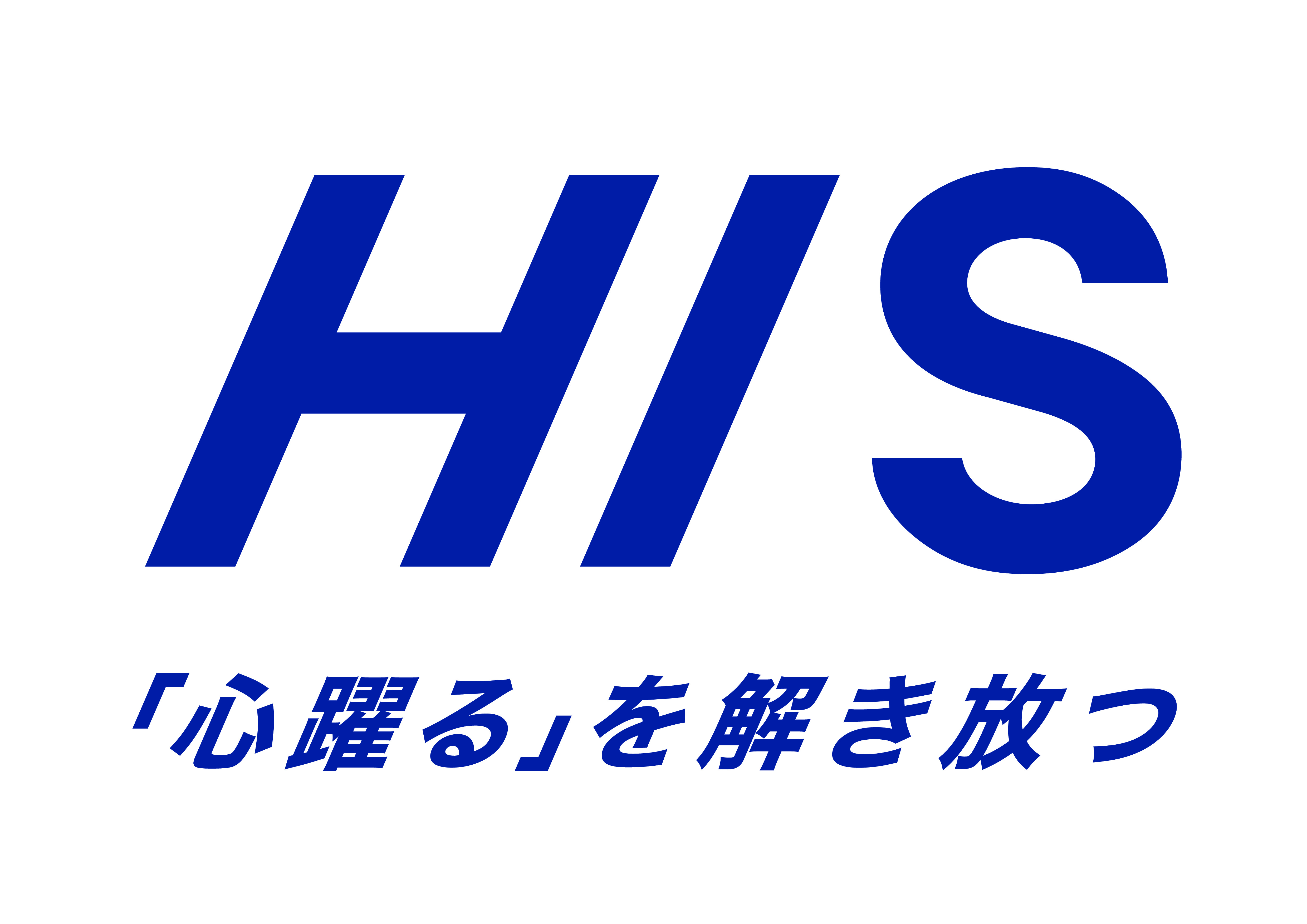 HISロゴ