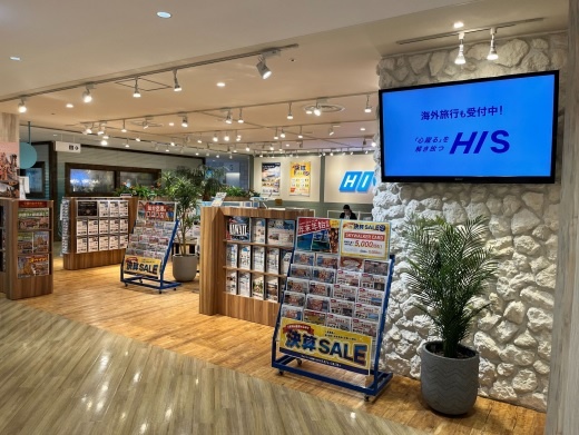 店舗写真