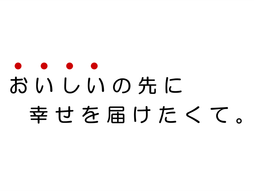 キャッチ