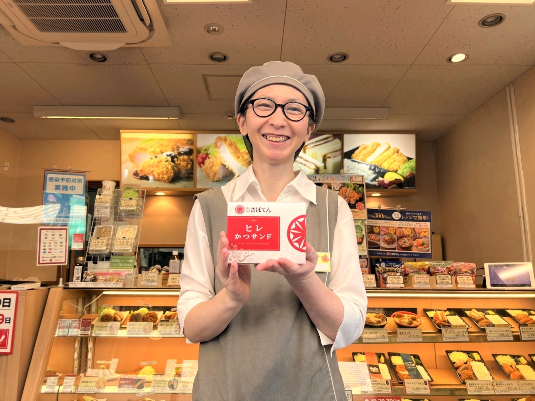 グリーンハウスフーズ