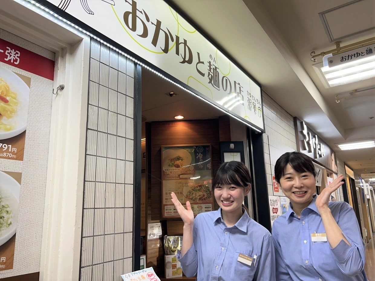 グリーンハウスフーズ