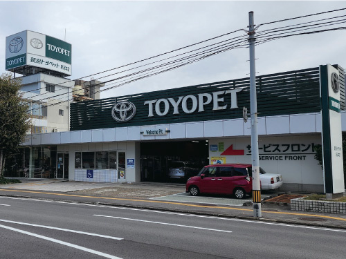 新潟トヨペット③