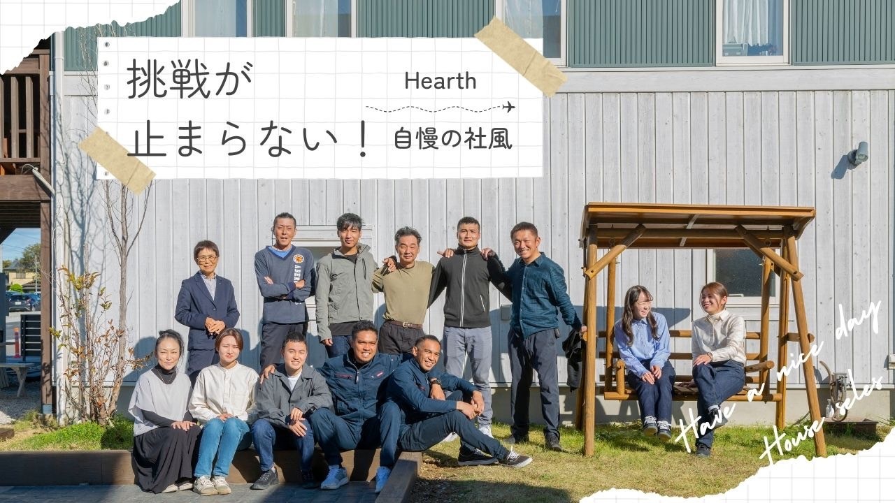 ワクワク①