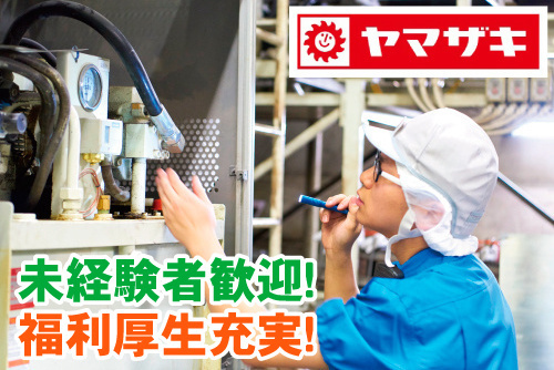 メンテ