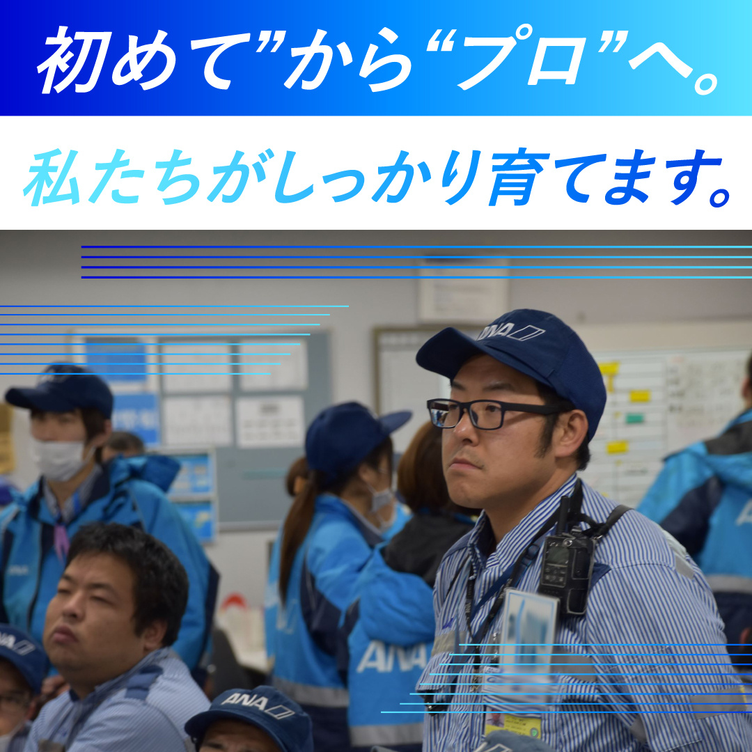 会議に参加している様子