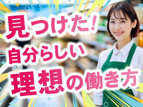 女性販売員、見つけた、自分らしい理想の働き方