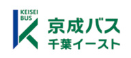 新ロゴ_京成バス千葉イースト-.jpg