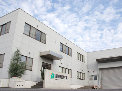 関東防災工業