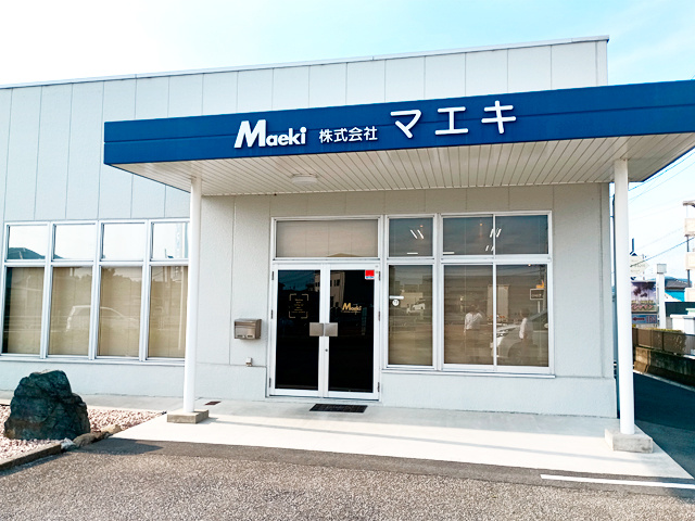 マエキ　足利営業所
