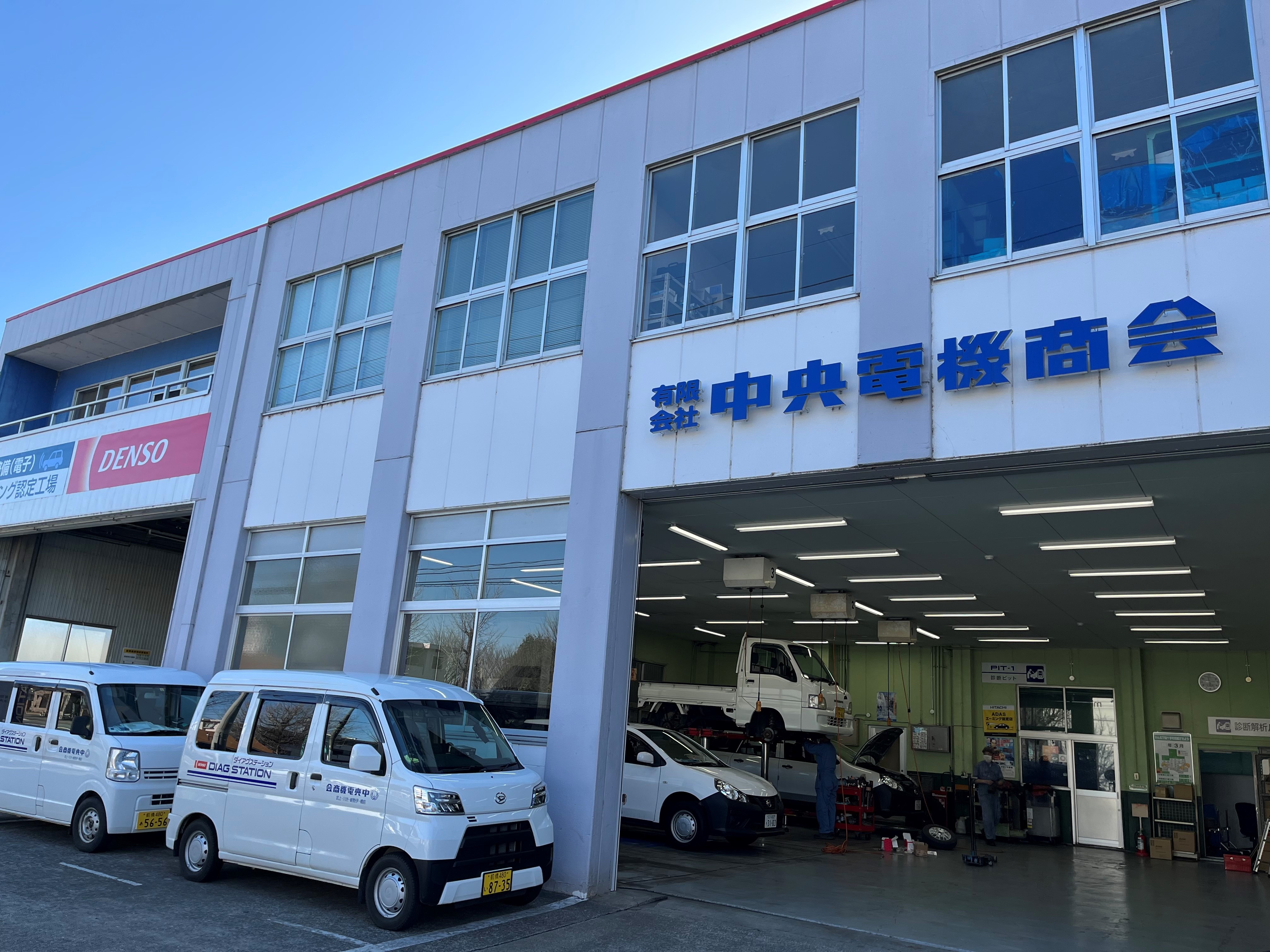 会社の外観