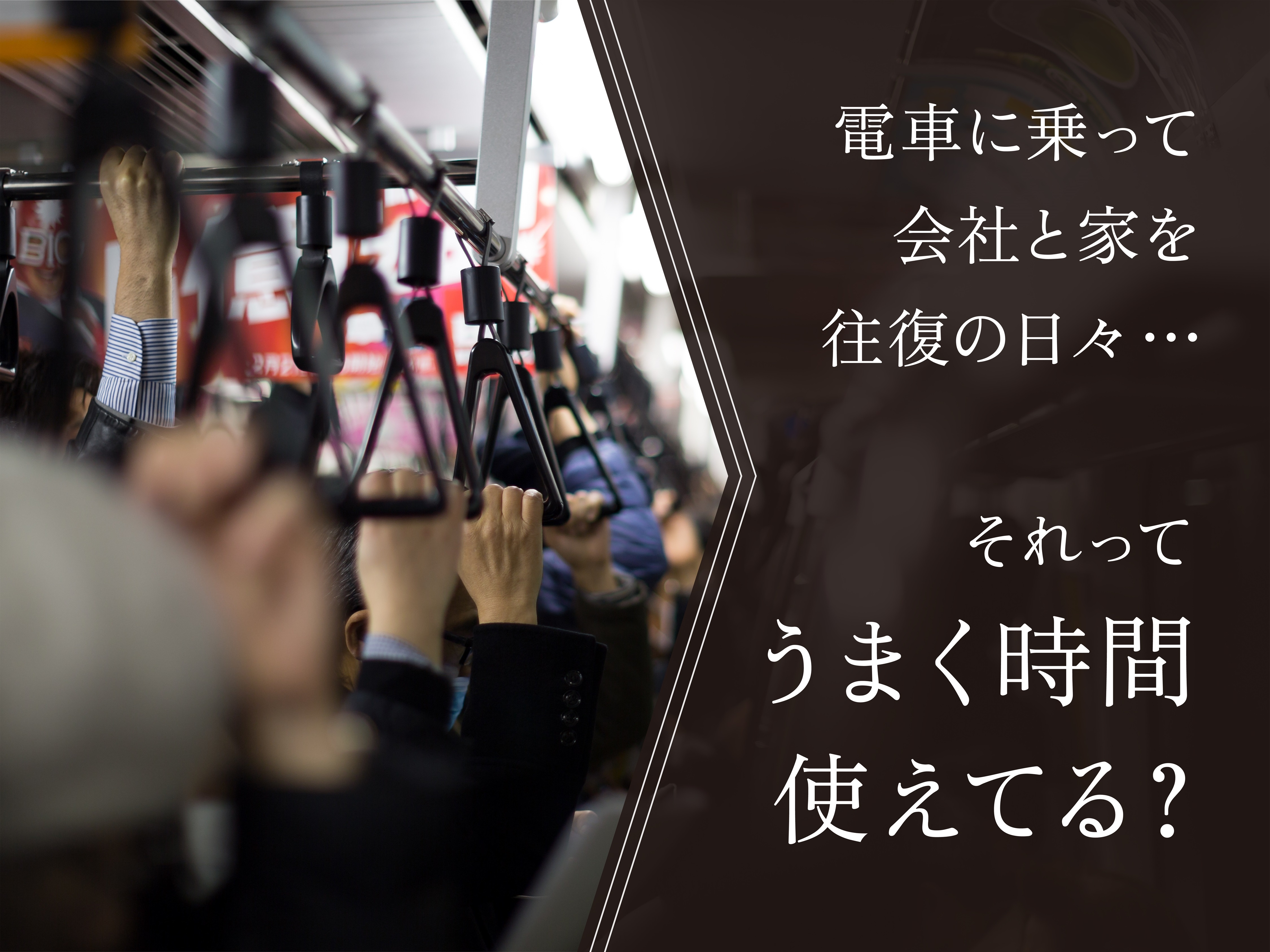 安房住宅①