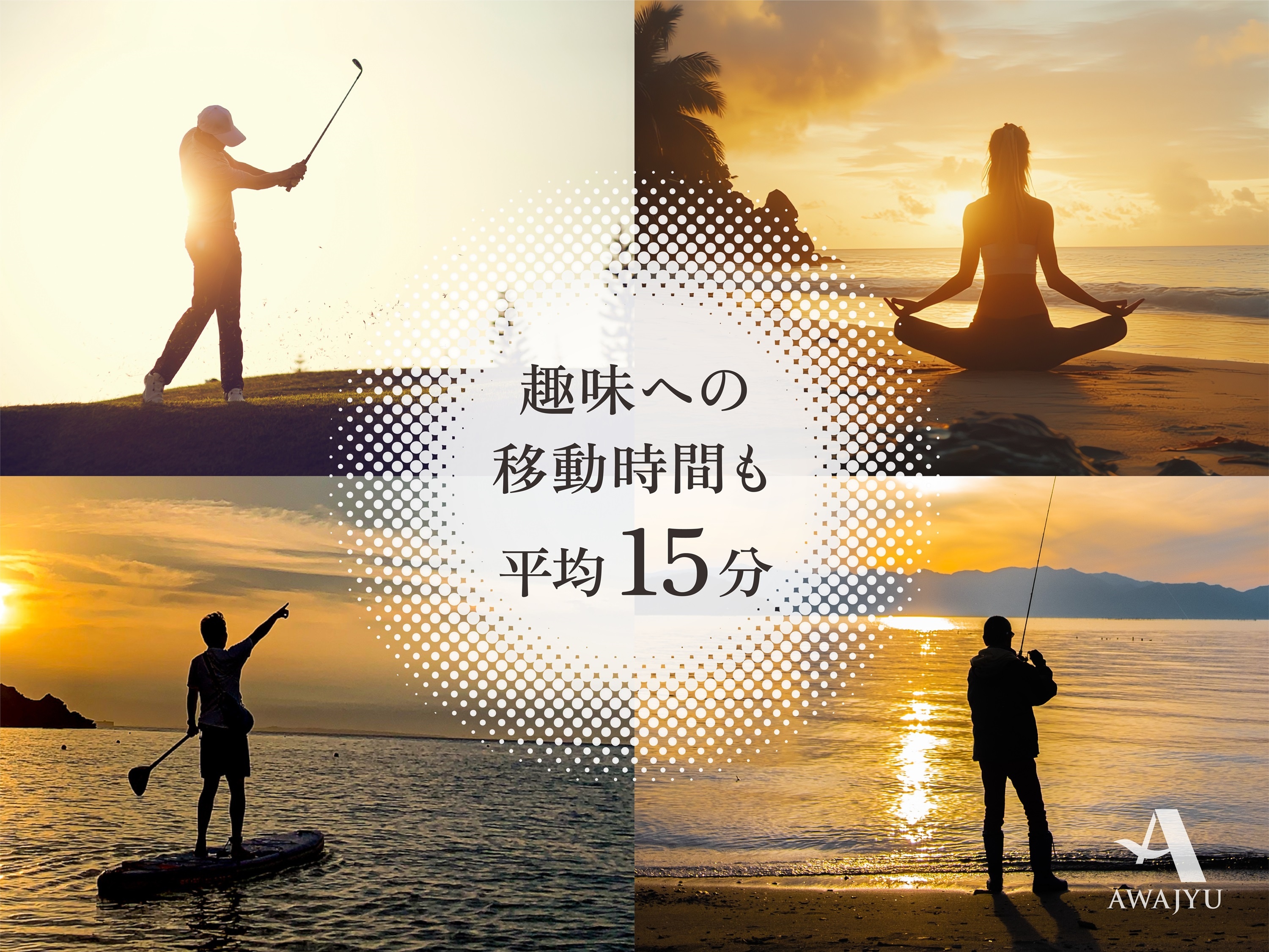 安房住宅③