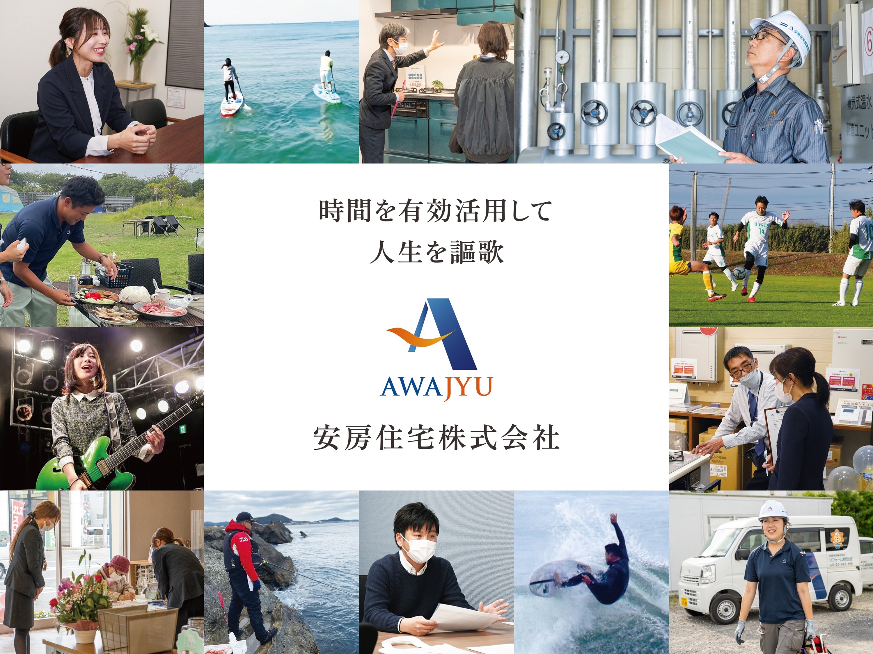 安房住宅④