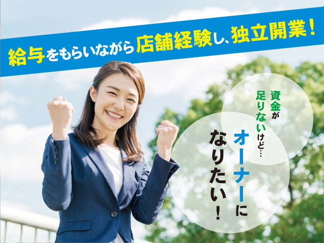 株式会社ファミリーマート