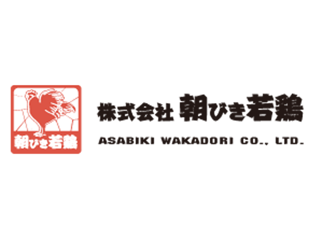 朝びき若鶏　ロゴ