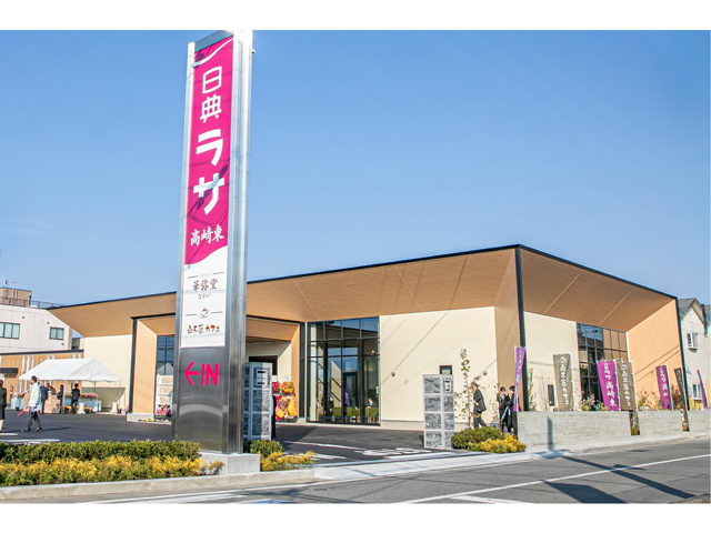 ライフシステム　日典ラサ高崎東　外観