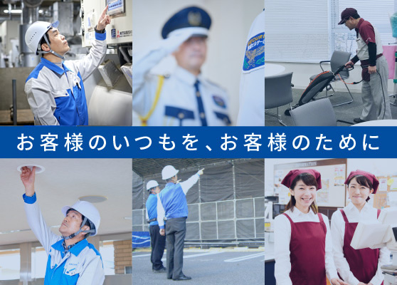 未経験者OK