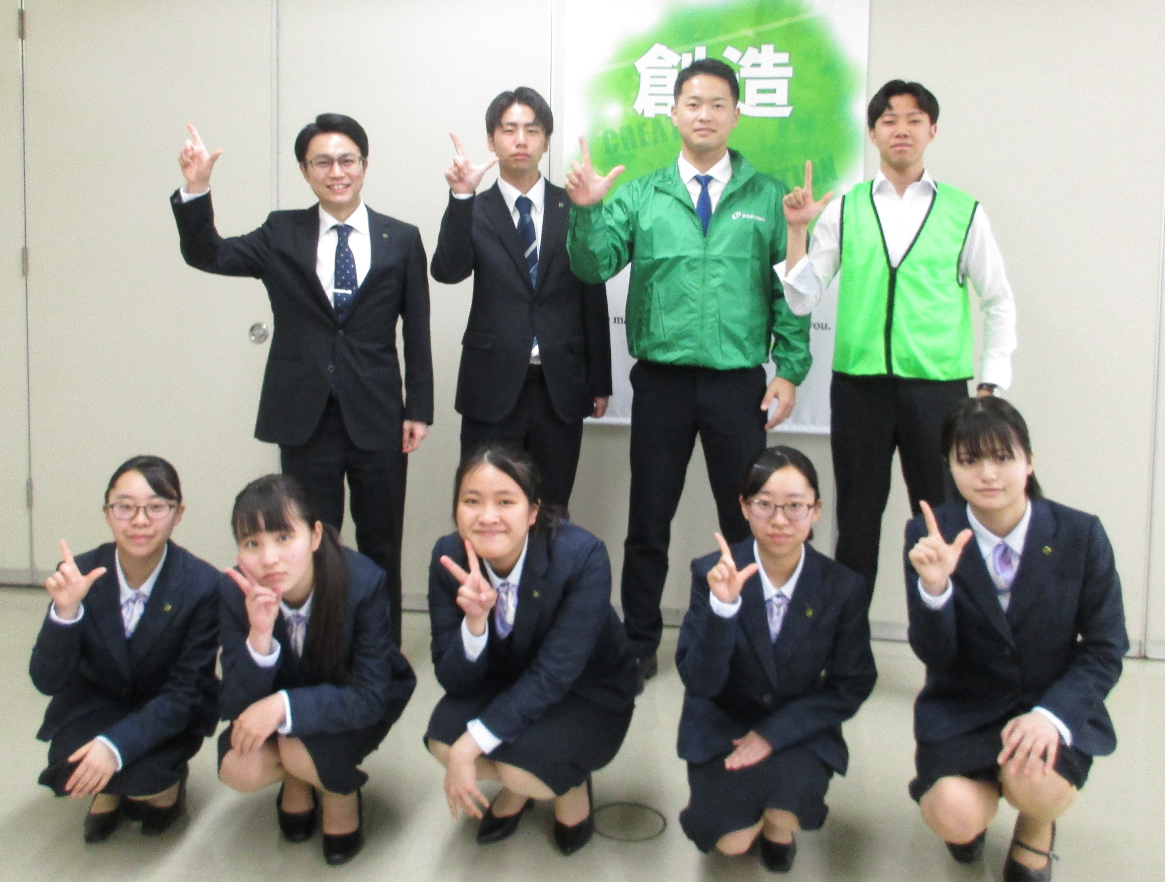 群馬県信用組合/社員集合写真