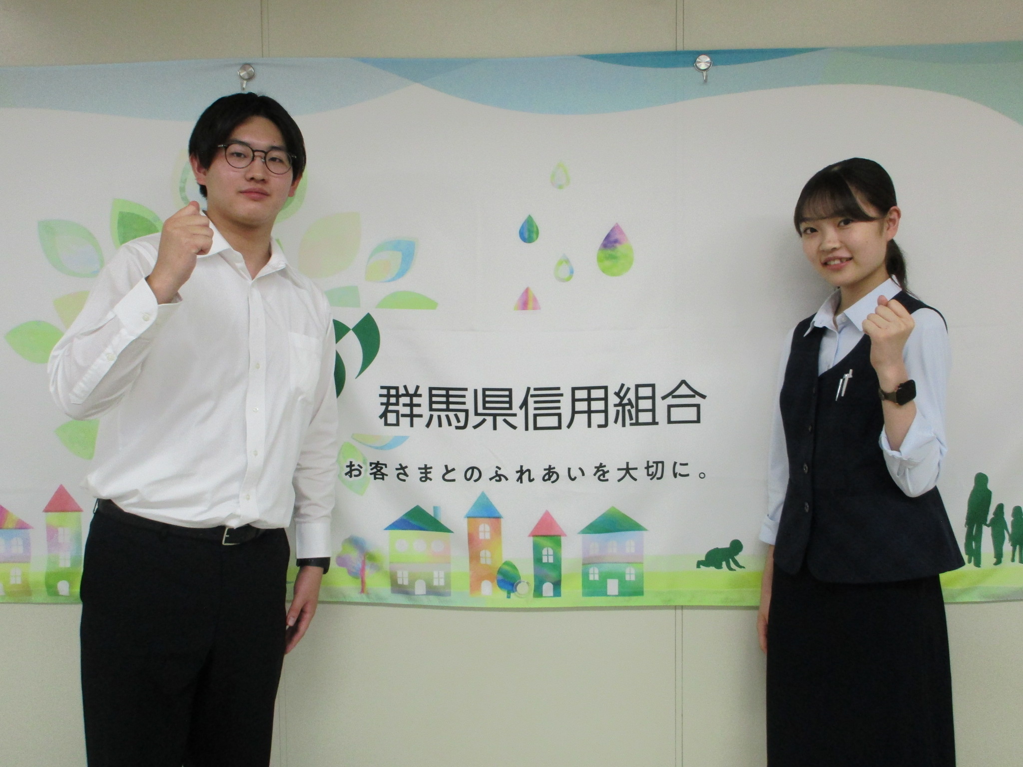群馬県信用組合/社員の様子