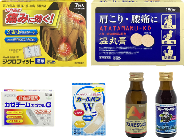 大協薬品工業 湿布や栄養ドリンク等の商品写真
