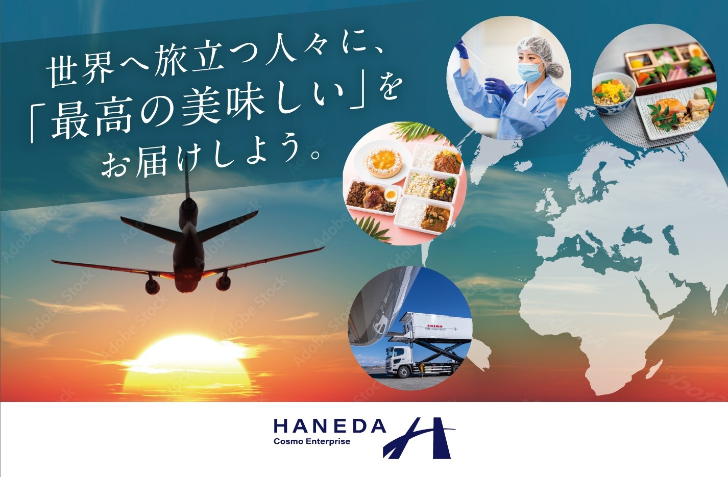 幅広い年代活躍中