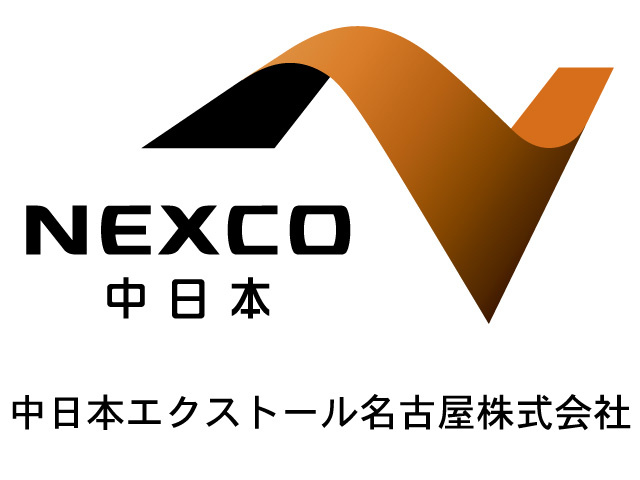 中日本エクストール名古屋①