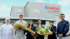 会社外観写真
