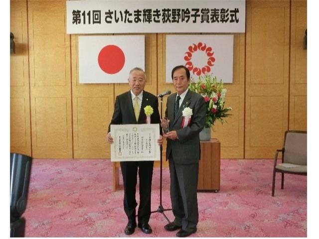 授賞式