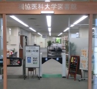 図書室