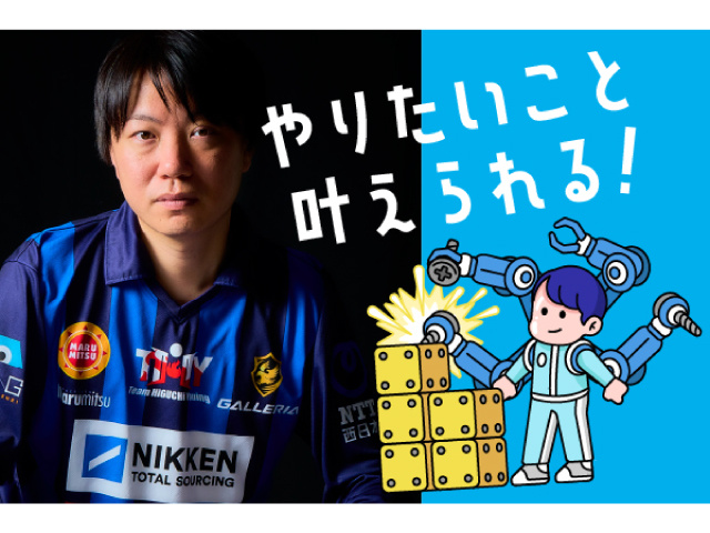 eスポーツ