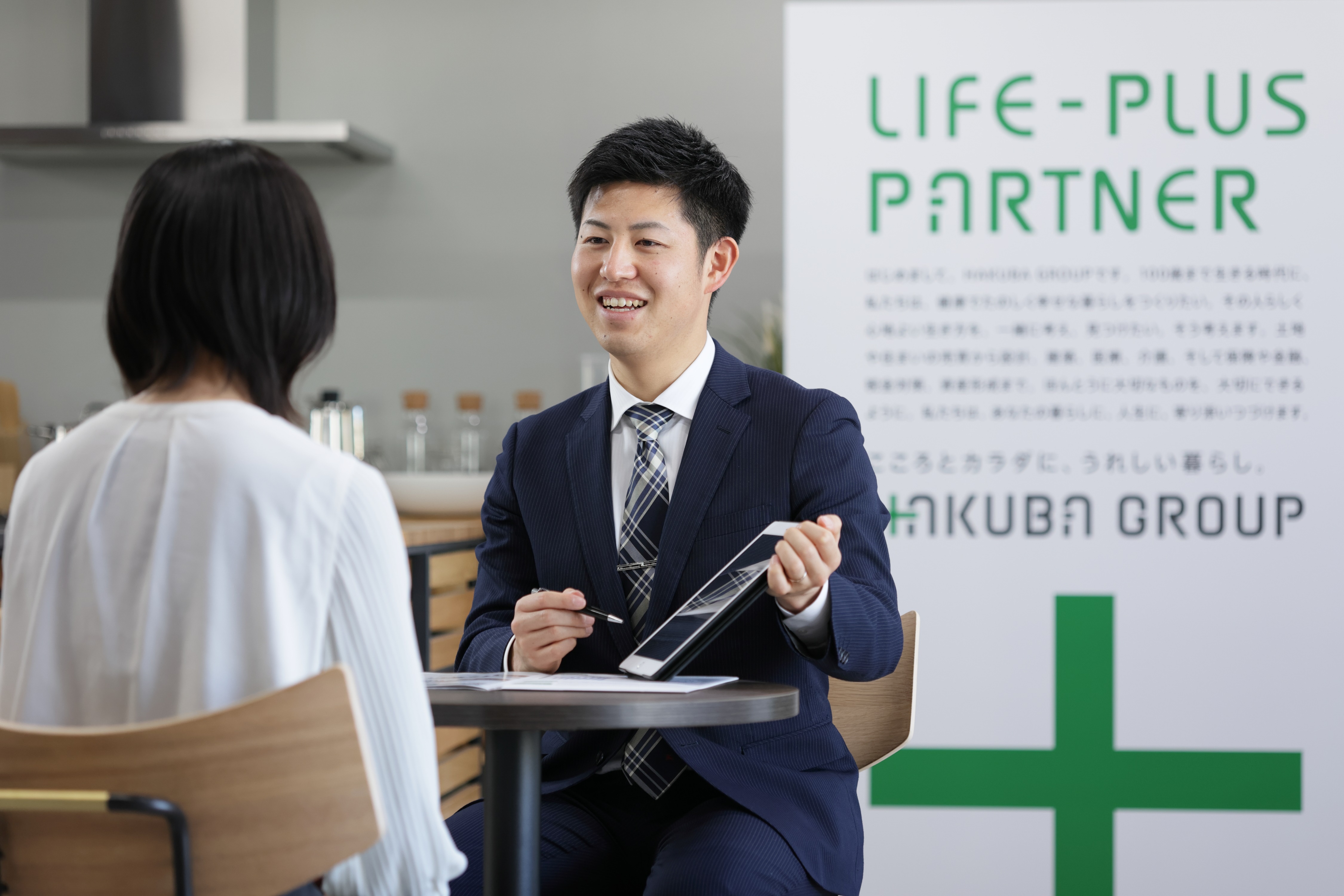 求人情報