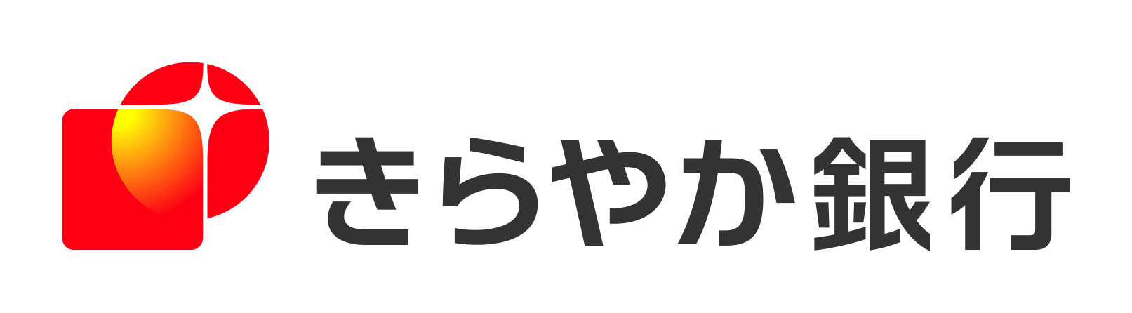 きらやか銀行ロゴ