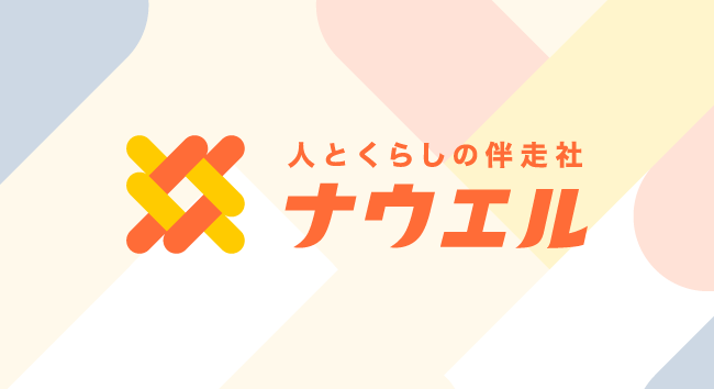 株式会社ナウエルロゴ