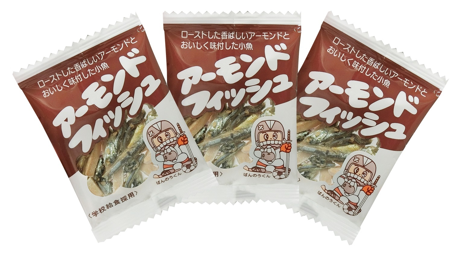 アーモンドフィッシュ