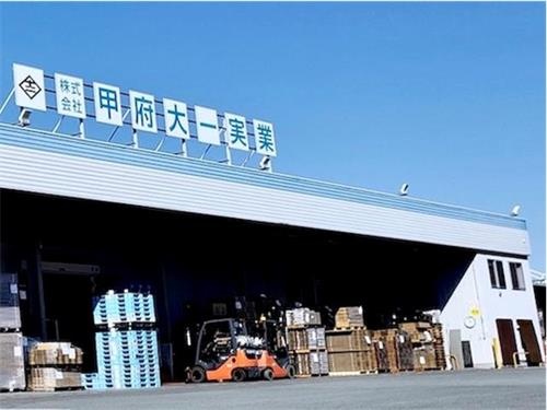 甲府大一実業_外観