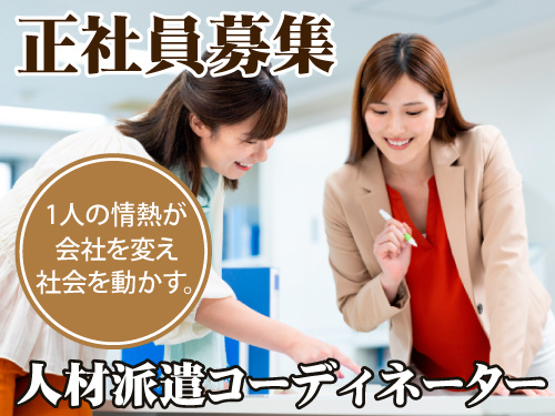 女性2人