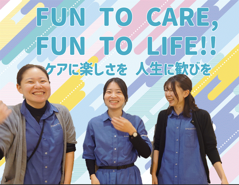 アクアビットのトップ画像