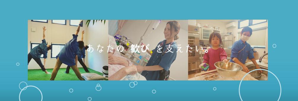 アクアビット画像②